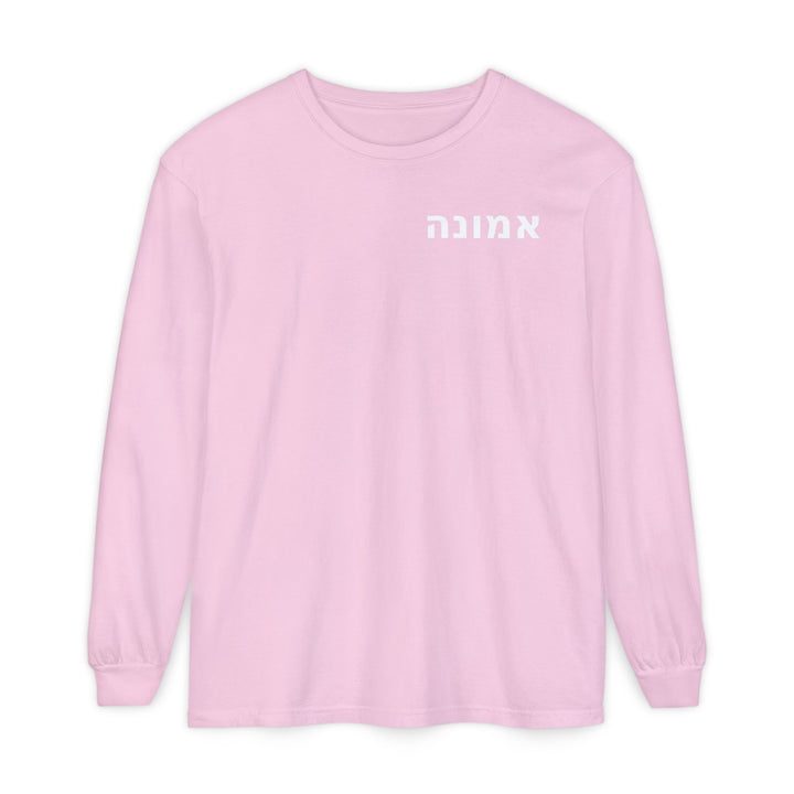 EMUNAH (Faith) Long Sleeve Tee