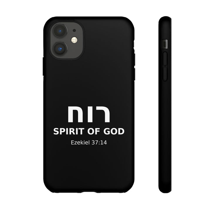 RUACH (Spirit of God) Christian Phone Case