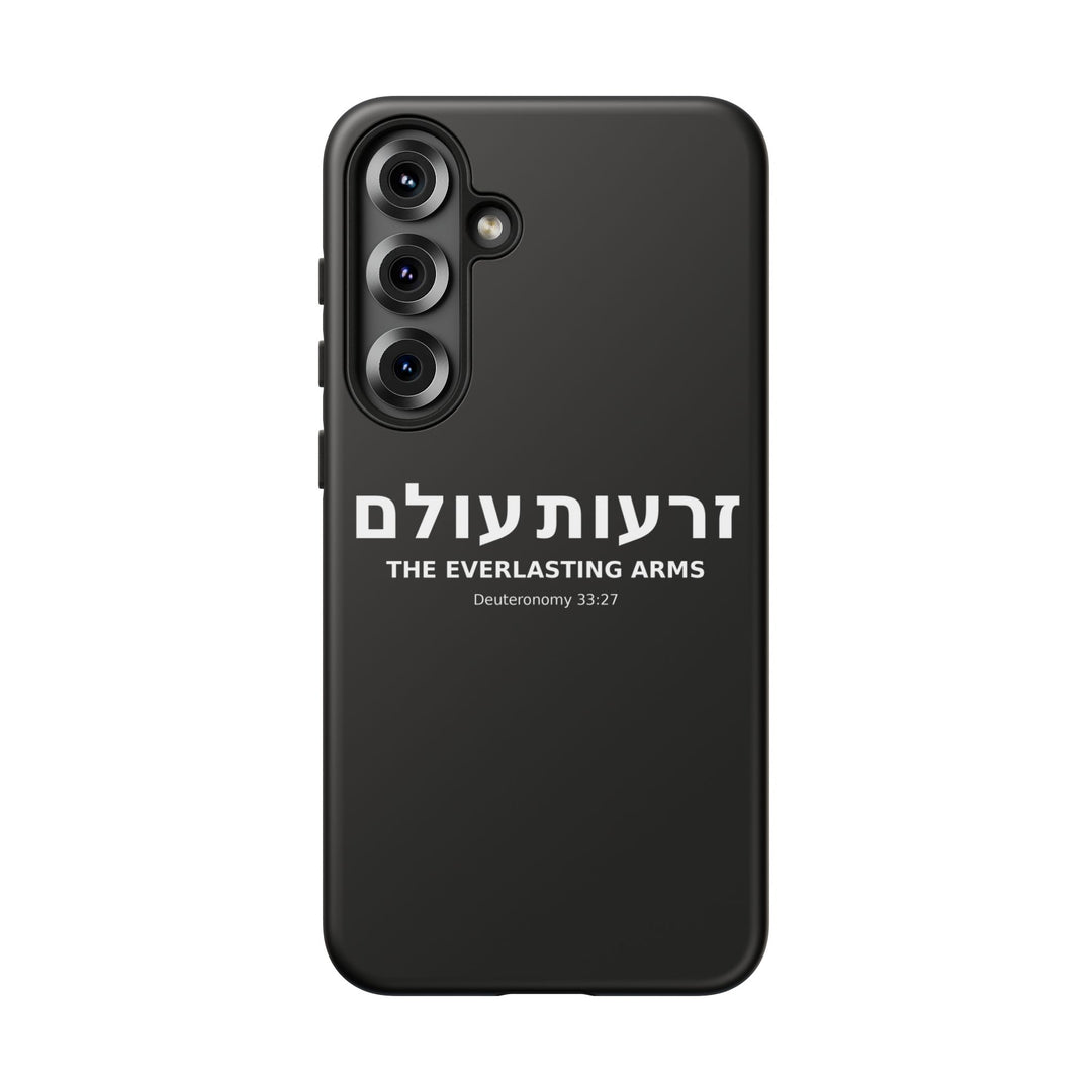 ZERO'OT OLAM (Everlasting Arms) Christian Phone Case