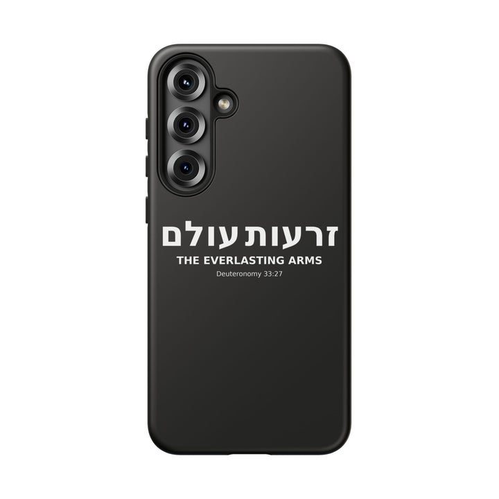 ZERO'OT OLAM (Everlasting Arms) Christian Phone Case