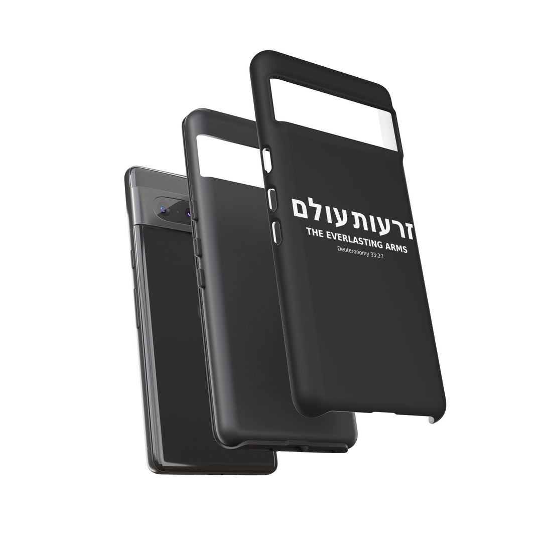 ZERO'OT OLAM (Everlasting Arms) Christian Phone Case