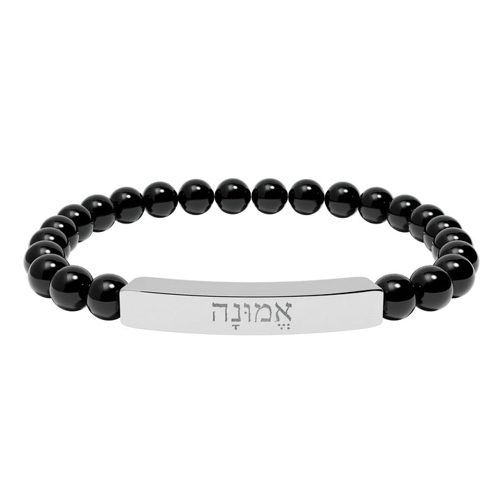 EMUNAH (Faith) Bracelet