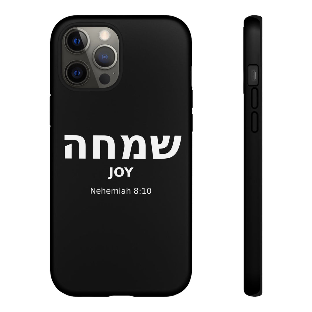 SIMCHA (Joy) Christian Phone Case