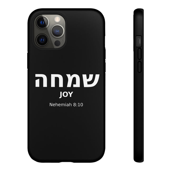 SIMCHA (Joy) Christian Phone Case