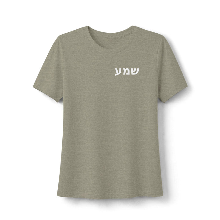 SHEMA (Hear & Obey) Women's Tee