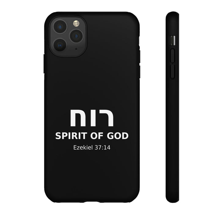 RUACH (Spirit of God) Christian Phone Case