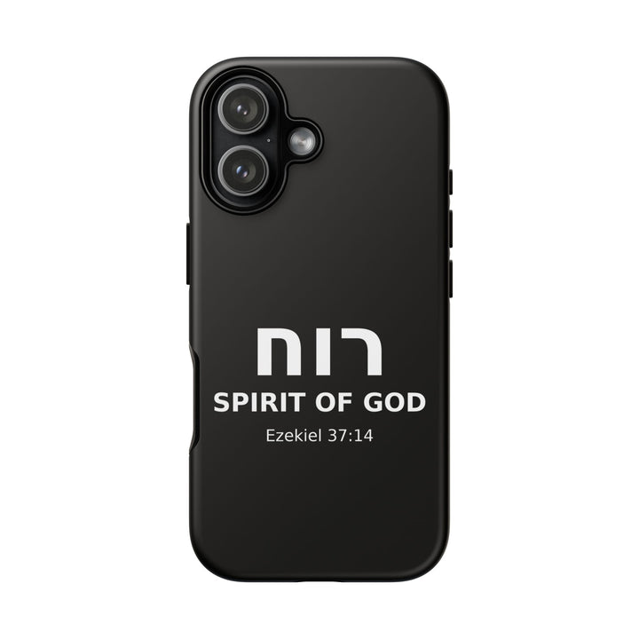 RUACH (Spirit of God) Christian Phone Case