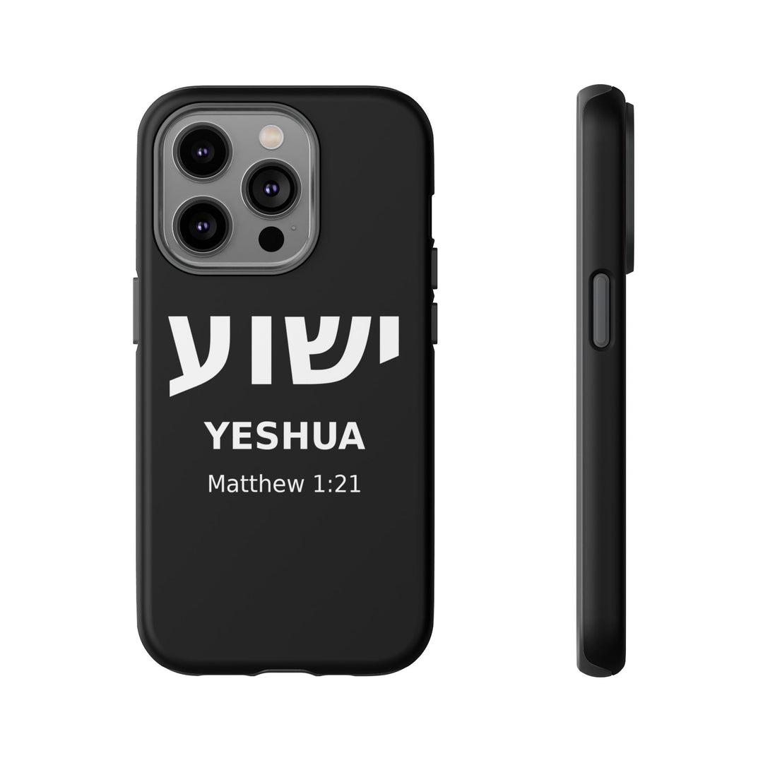 YESHUA (Jesus) Christian Phone Case