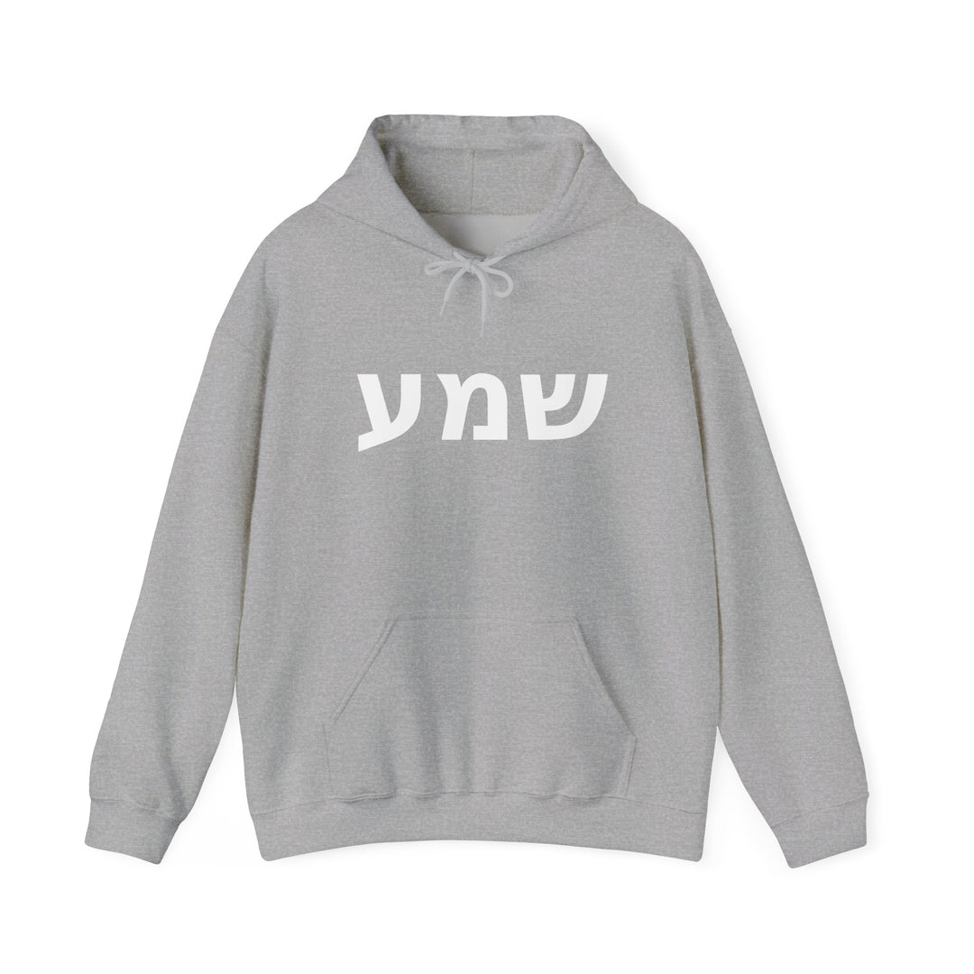 SHEMA (Hear. Listen. Obey.) Christian Hoodie