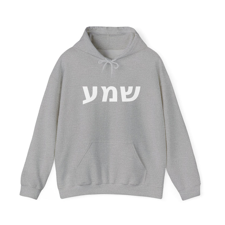 SHEMA (Hear. Listen. Obey.) Christian Hoodie