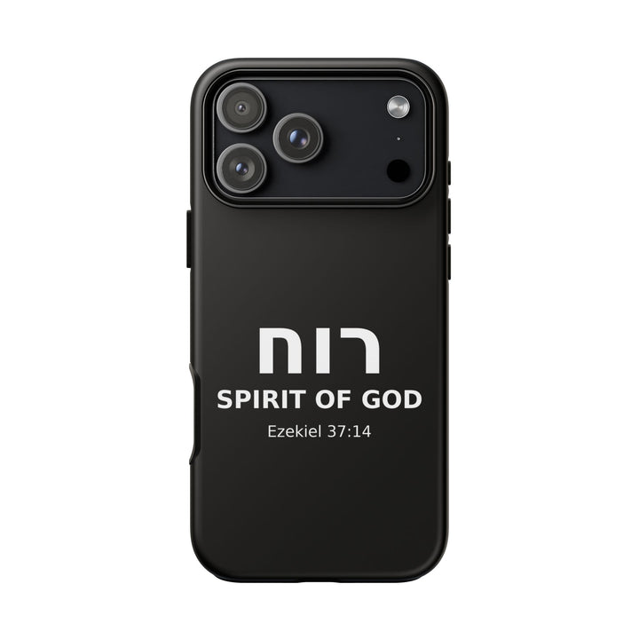 RUACH (Spirit of God) Christian Phone Case