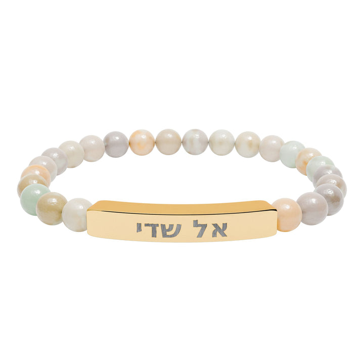 EL SHADDAI (God Almighty) Bracelet