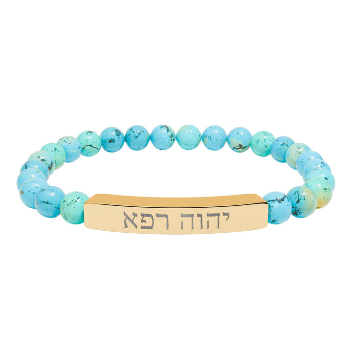 YAHWEH RAPHA (The LORD Who Heals) Bracelet