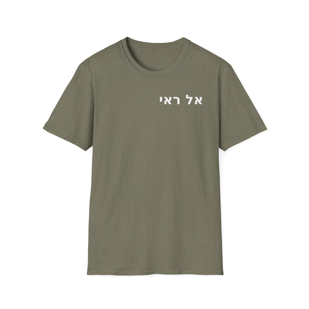 EL ROI (The God Who Sees Me) Unisex Tee
