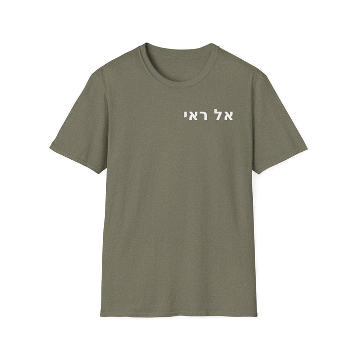 EL ROI (The God Who Sees Me) Unisex Tee