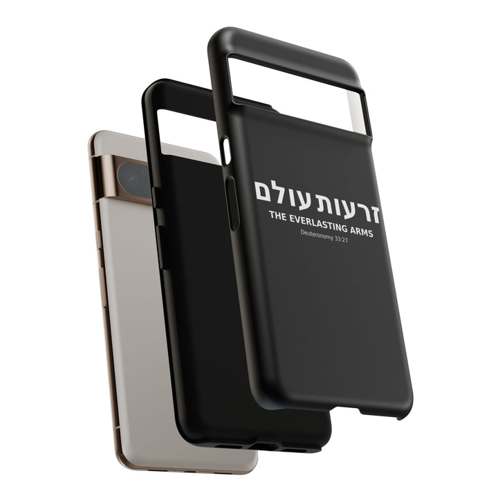 ZERO'OT OLAM (Everlasting Arms) Christian Phone Case