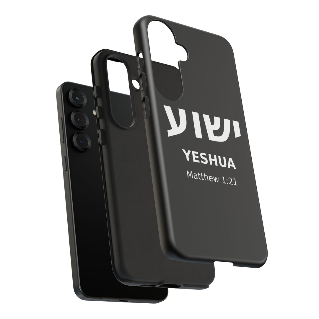 YESHUA (Jesus) Christian Phone Case