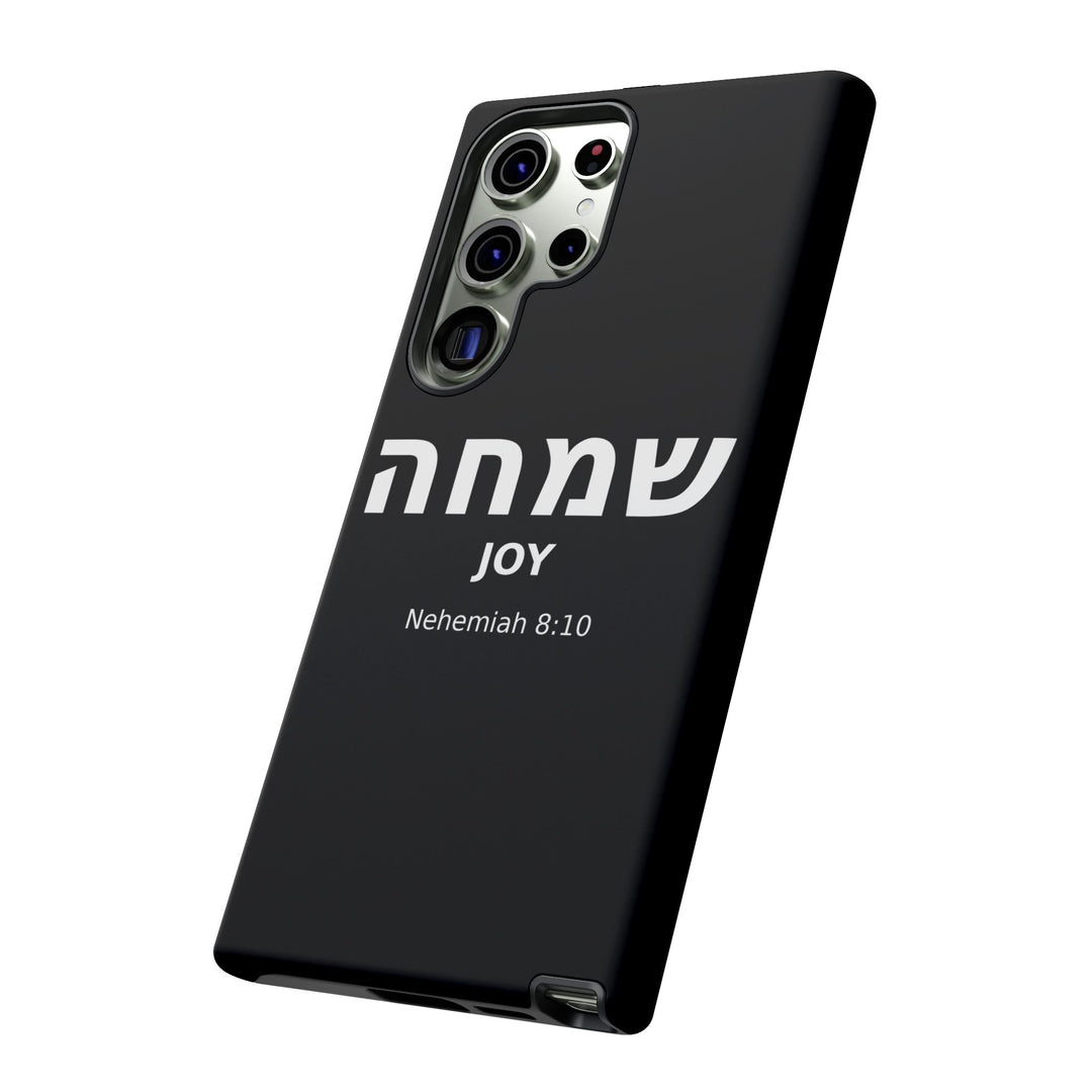 SIMCHA (Joy) Christian Phone Case