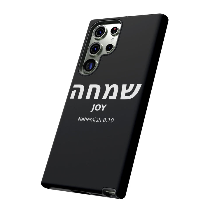 SIMCHA (Joy) Christian Phone Case