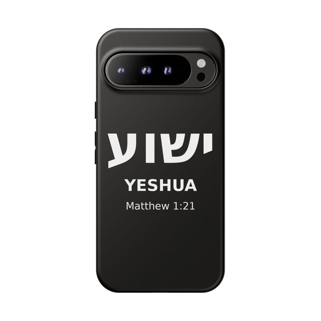 YESHUA (Jesus) Christian Phone Case