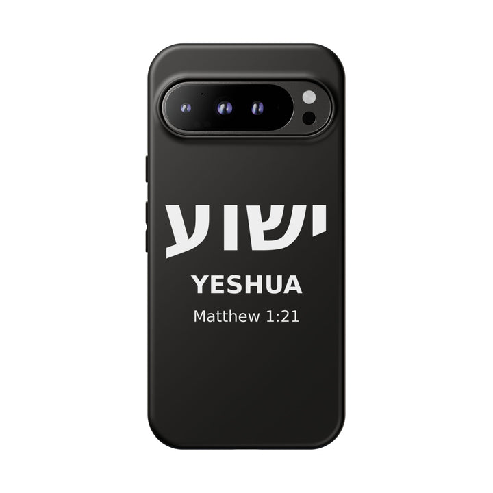YESHUA (Jesus) Christian Phone Case