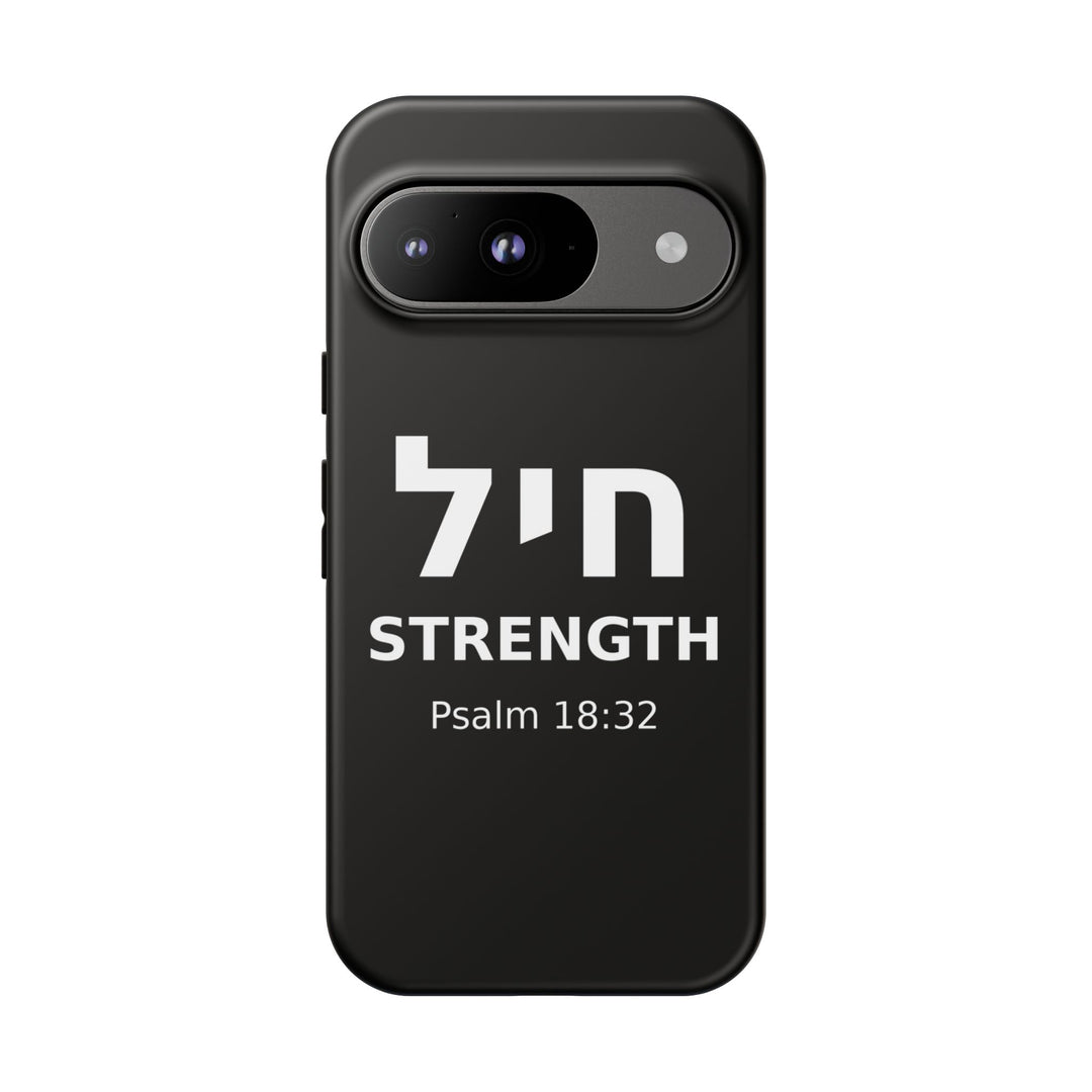 CHAYIL (Strength. Valor.) Christian Phone Case