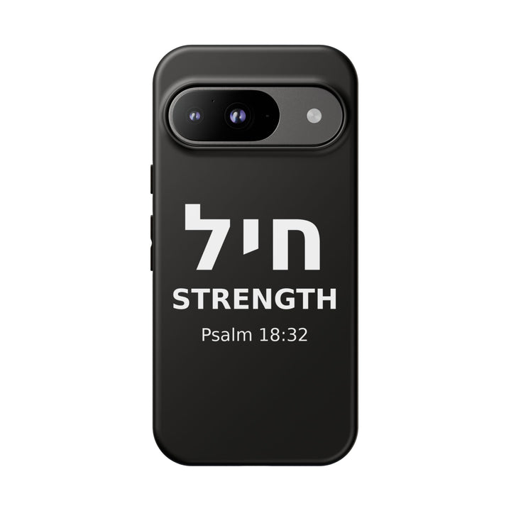 CHAYIL (Strength. Valor.) Christian Phone Case