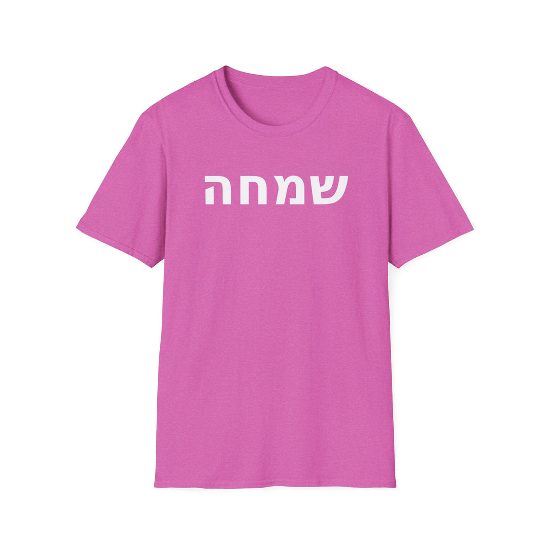 SIMCHA (Joy) Unisex Tee
