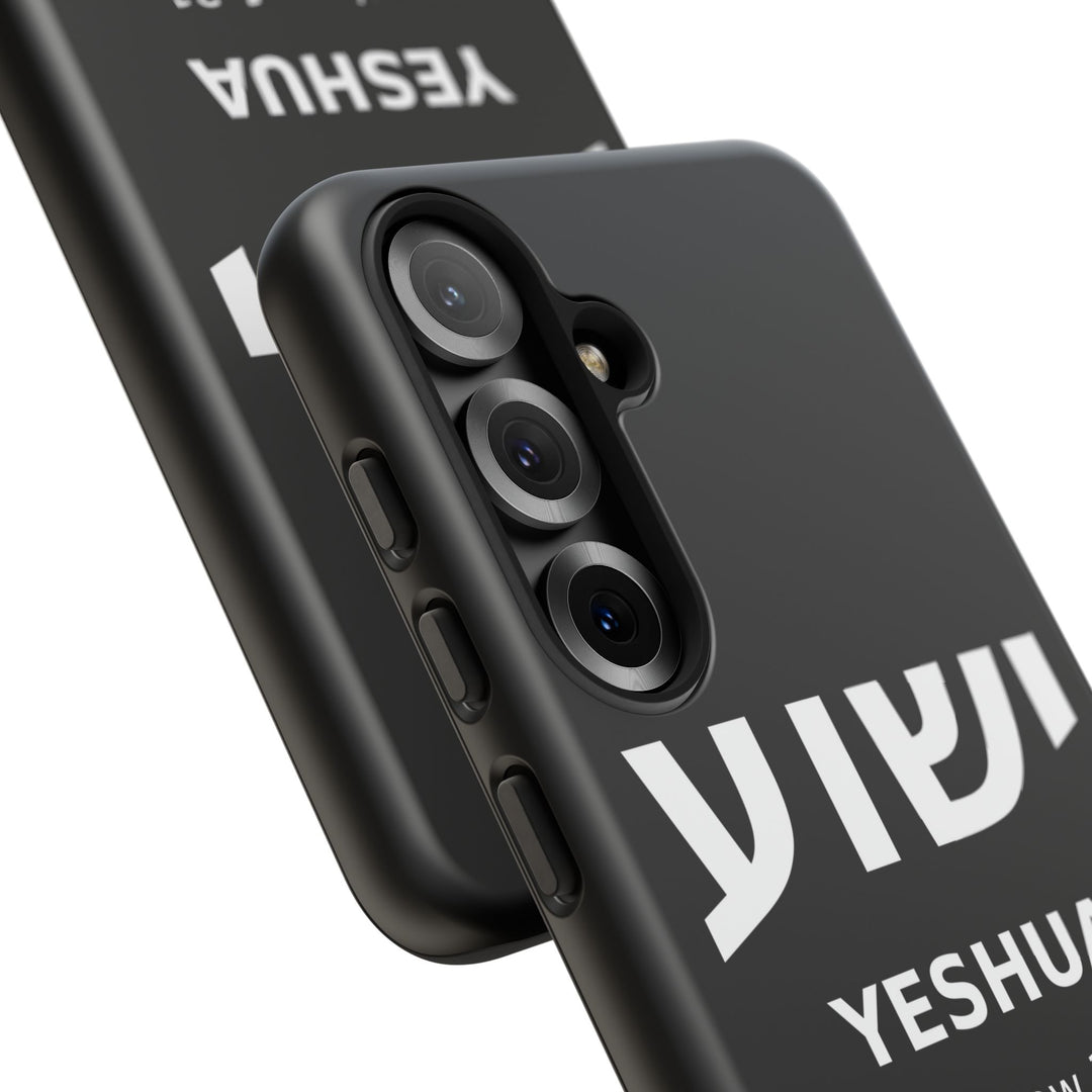 YESHUA (Jesus) Christian Phone Case
