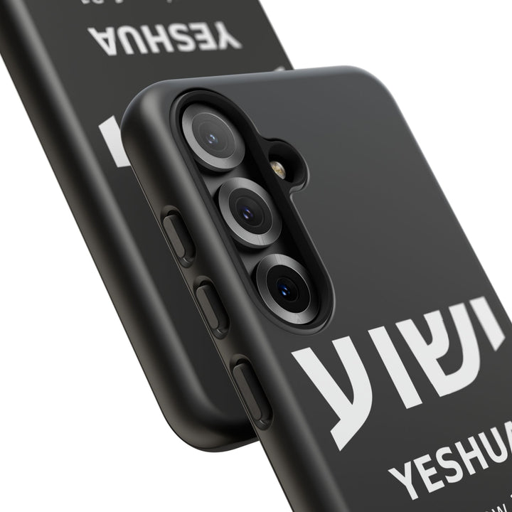 YESHUA (Jesus) Christian Phone Case