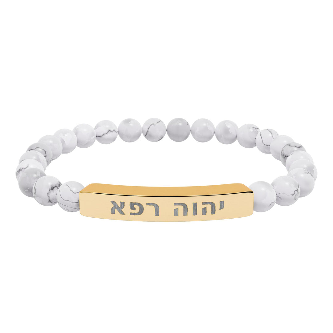YAHWEH RAPHA (The LORD Who Heals) Bracelet