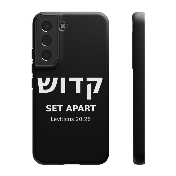 KADOSH (Set Apart) Christian Phone Case