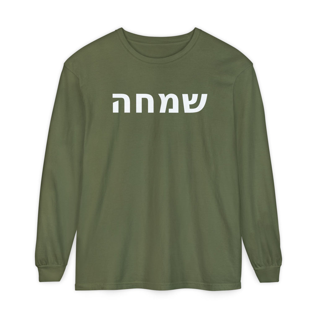 SIMCHA (Joy) Long Sleeve Tee