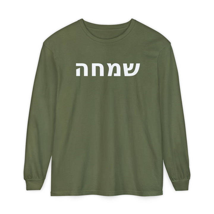 SIMCHA (Joy) Long Sleeve Tee