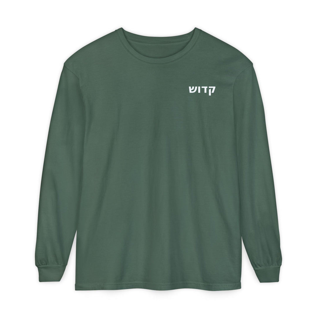 KADOSH (Set Apart) Long Sleeve Tee