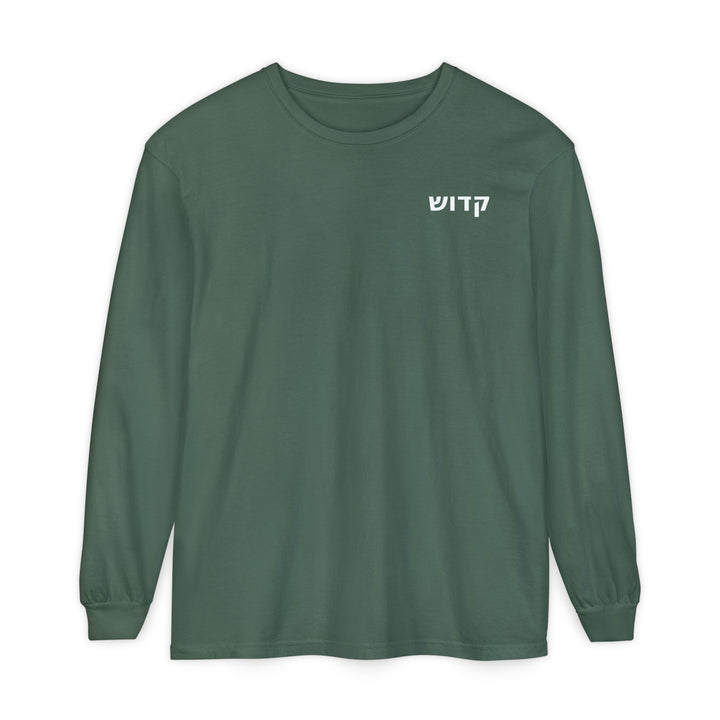 KADOSH (Set Apart) Long Sleeve Tee