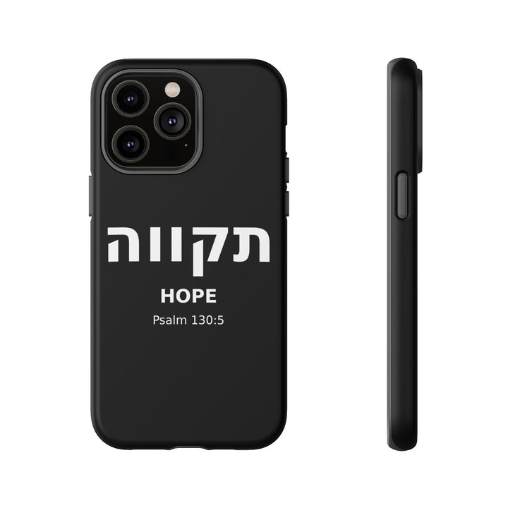 TIKVAH (Hope) Christian Phone Case