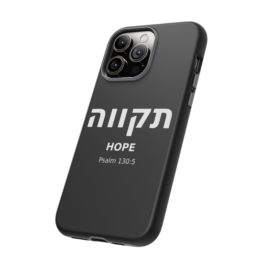 TIKVAH (Hope) Christian Phone Case