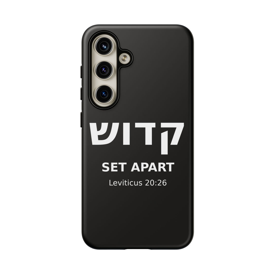 KADOSH (Set Apart) Christian Phone Case