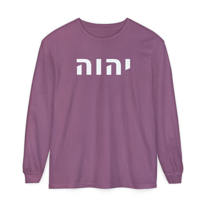 YAHWEH (I Am) Long Sleeve Tee