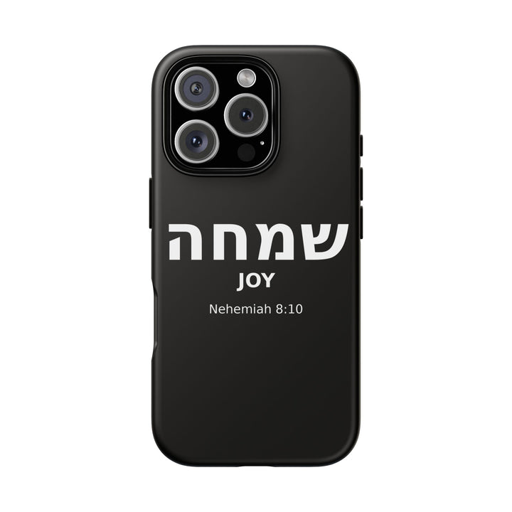 SIMCHA (Joy) Christian Phone Case