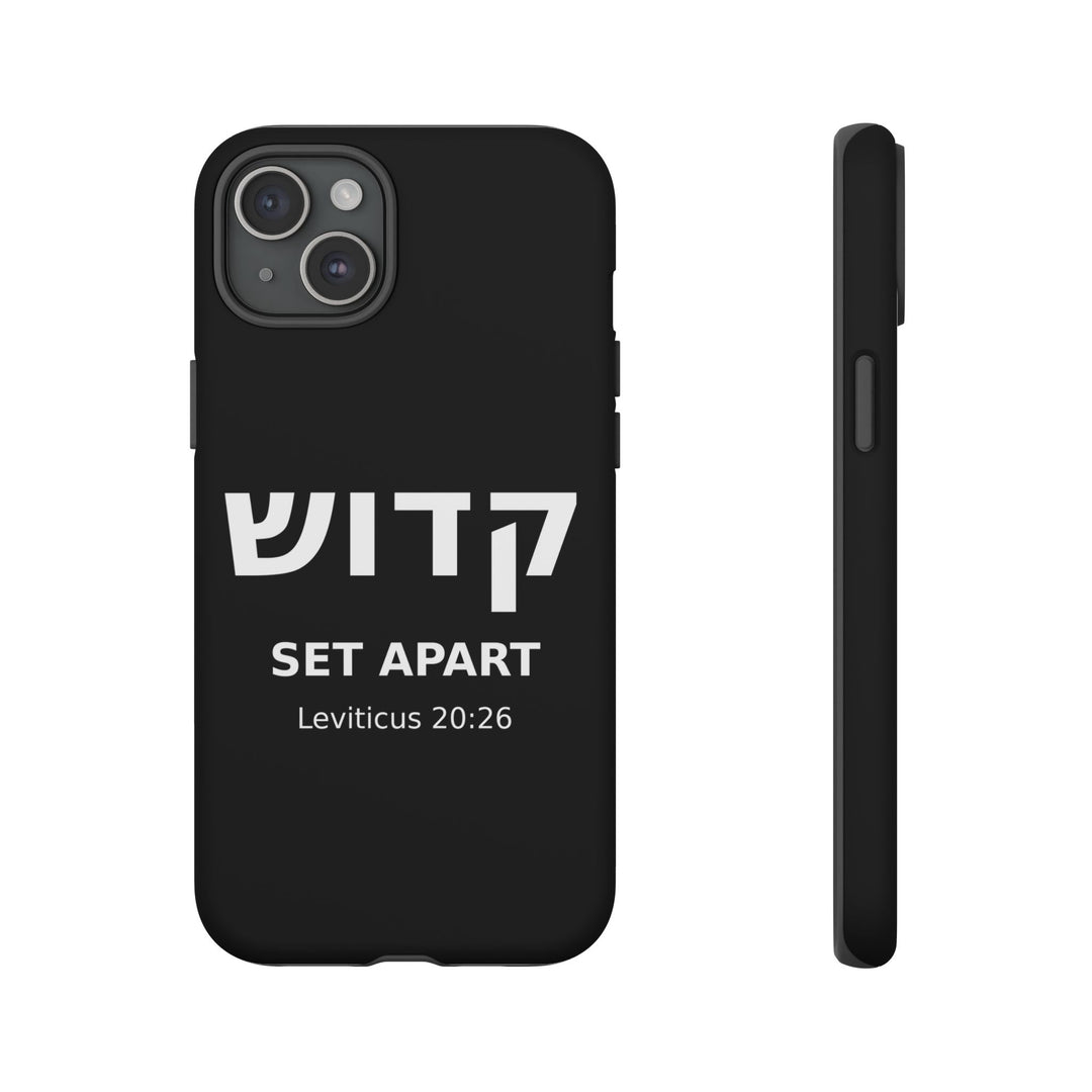 KADOSH (Set Apart) Christian Phone Case