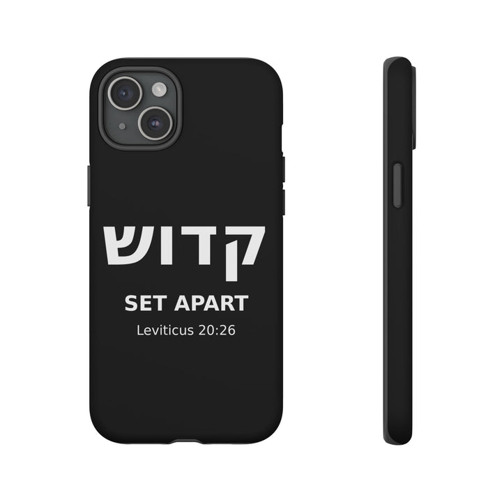 KADOSH (Set Apart) Christian Phone Case
