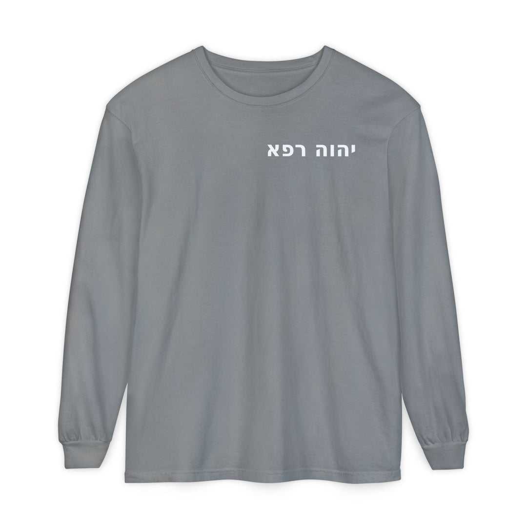 YAHWEH RAPHA (The Lord Who Heals) Long Sleeve Tee