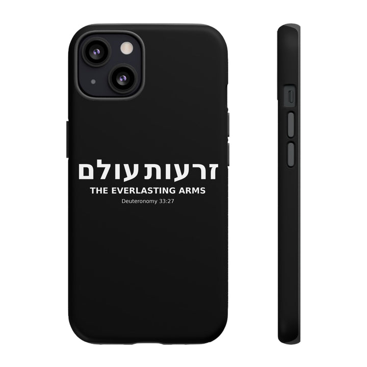 ZERO'OT OLAM (Everlasting Arms) Christian Phone Case