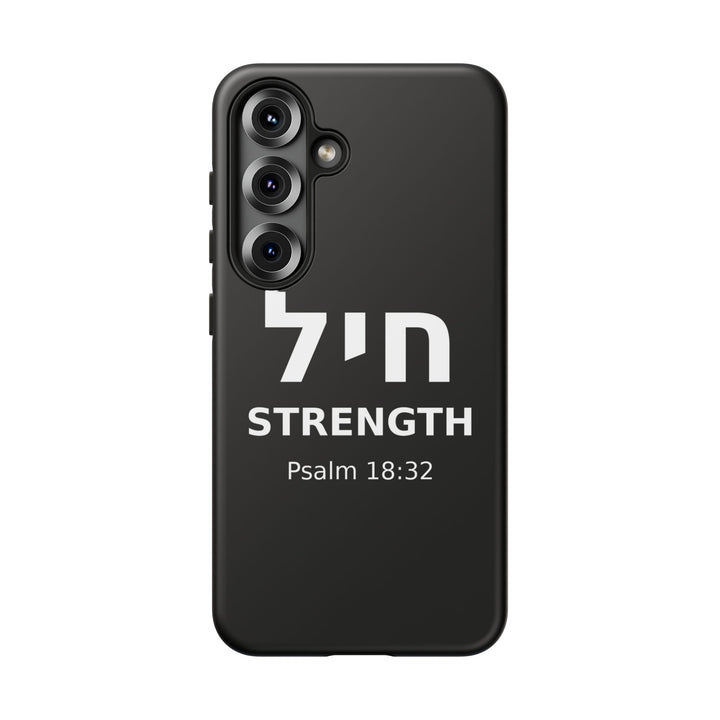 CHAYIL (Strength. Valor.) Christian Phone Case