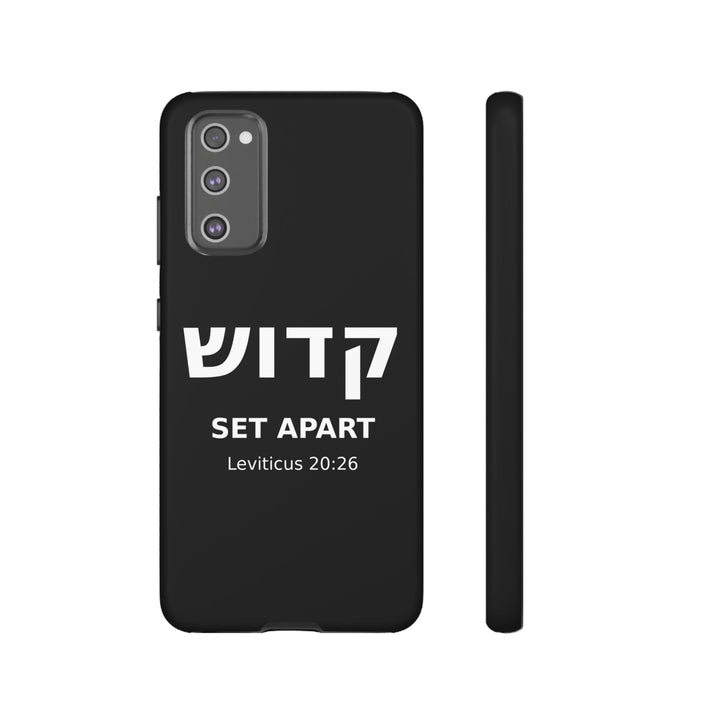 KADOSH (Set Apart) Christian Phone Case