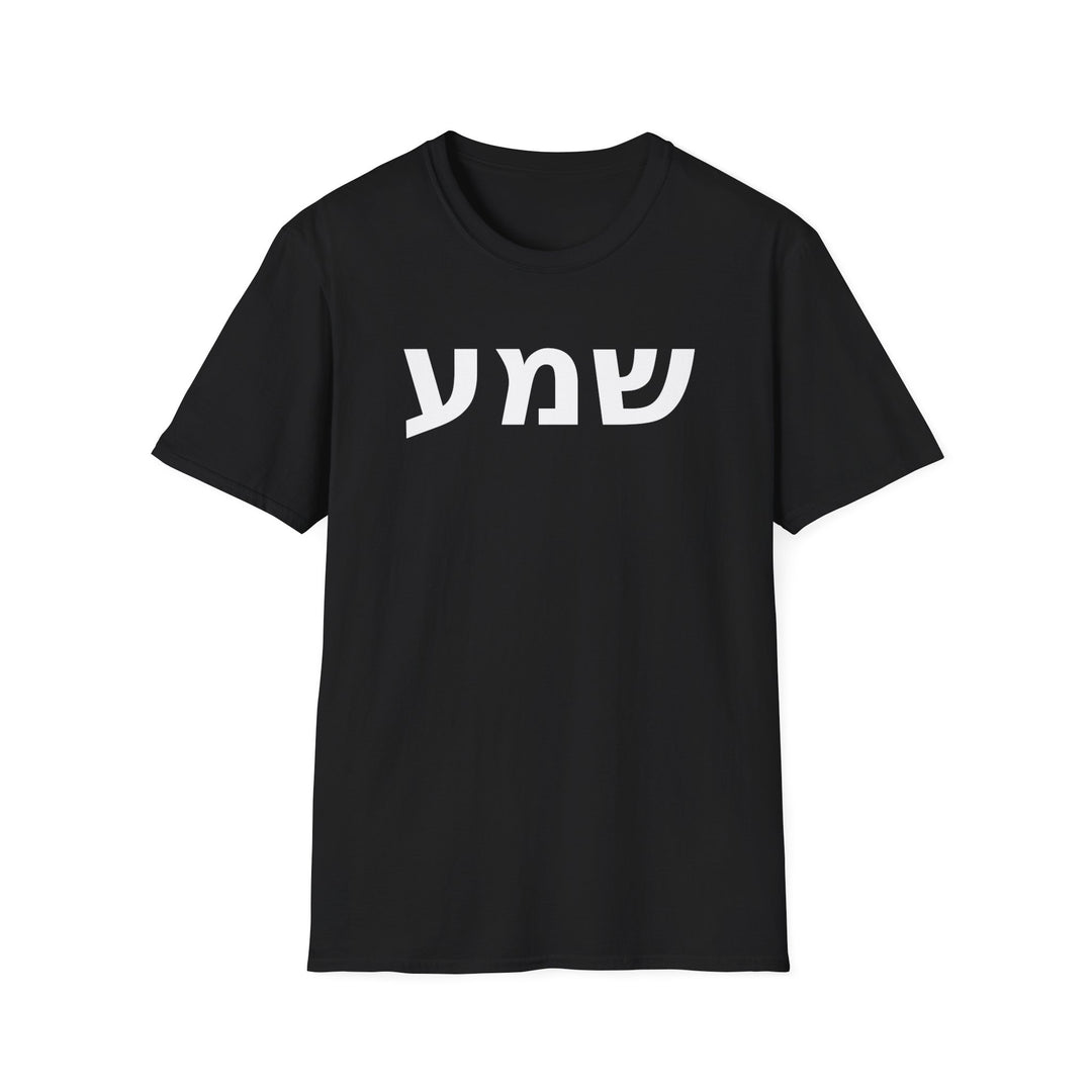 SHEMA (Hear. Listen. Obey.) Unisex Tee