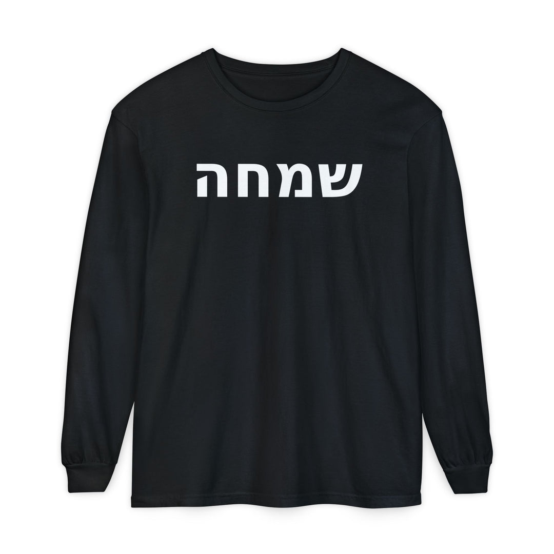SIMCHA (Joy) Long Sleeve Tee