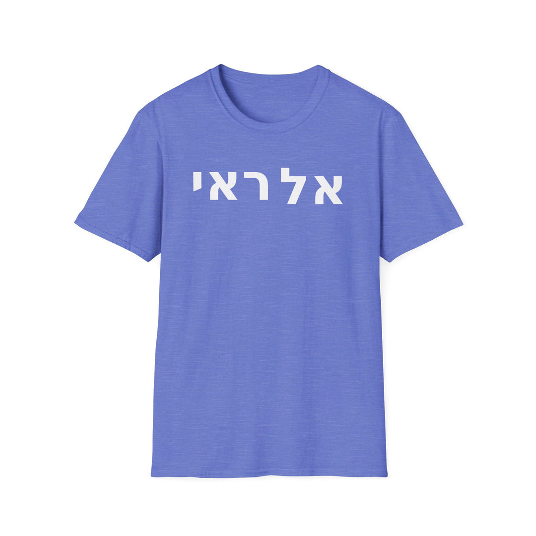 EL ROI (The God Who Sees) Unisex Tee